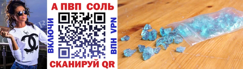 Где купить наркоту Мончегорск APVP  Cocaine  МЕФ  Конопля  ГАШИШ 