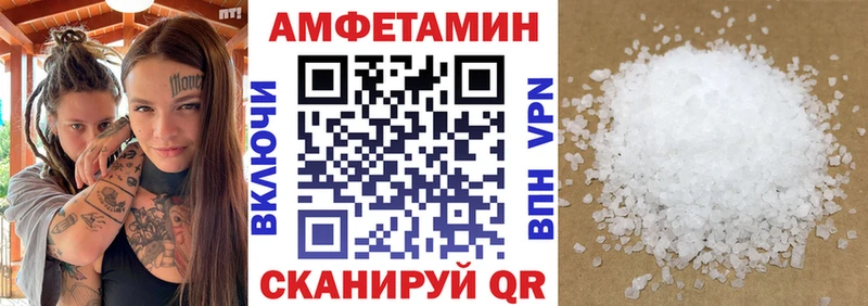 АМФЕТАМИН 98%  Мончегорск 