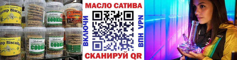 купить  сайты  кракен ссылки  Canna-Cookies конопля  Мончегорск 