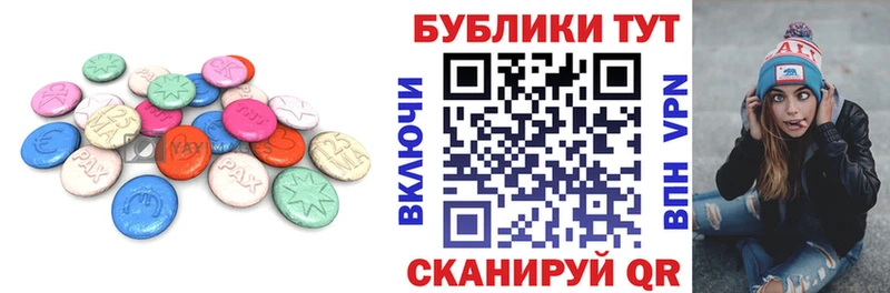 где купить наркоту  Мончегорск  Ecstasy Cube 