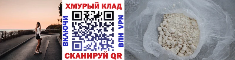 Героин VHQ Мончегорск