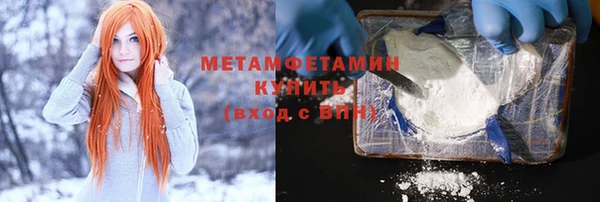 первитин Белоозёрский