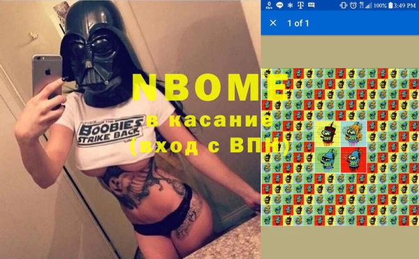 мефедрон VHQ Сосновоборск