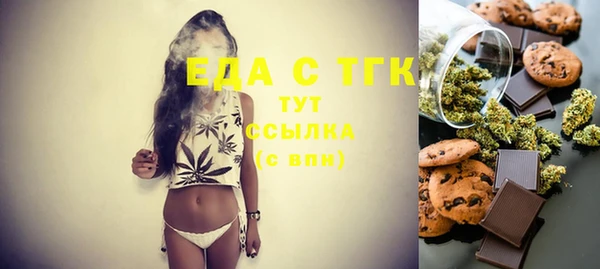первитин Белоозёрский