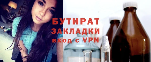 индика Белокуриха