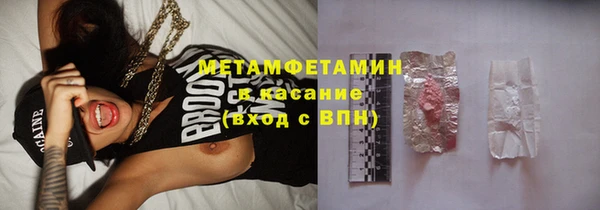 первитин Белоозёрский