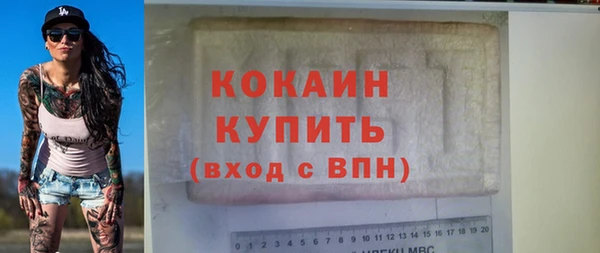 прущая мука Беломорск