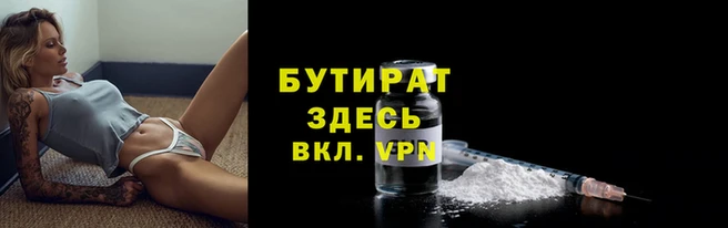 мефедрон VHQ Сосновоборск