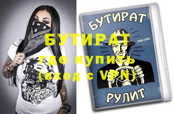 индика Белокуриха