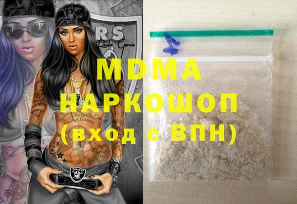 первитин Белоозёрский