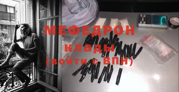 первитин Белоозёрский
