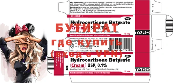индика Белокуриха