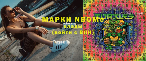 первитин Белоозёрский