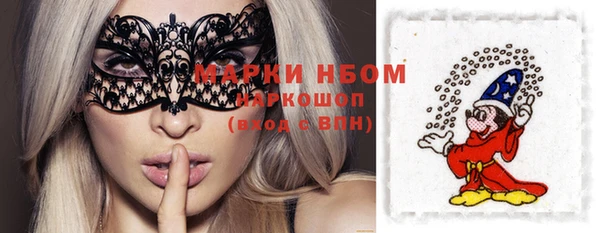 первитин Белоозёрский