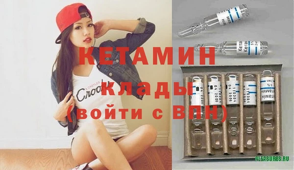 прущая мука Беломорск