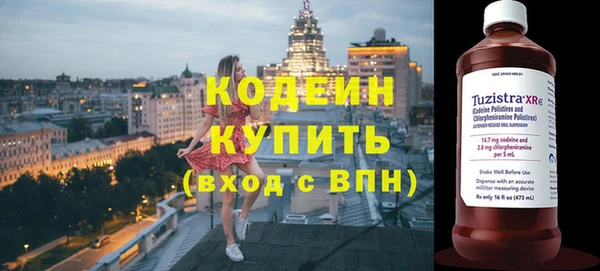 первитин Белоозёрский