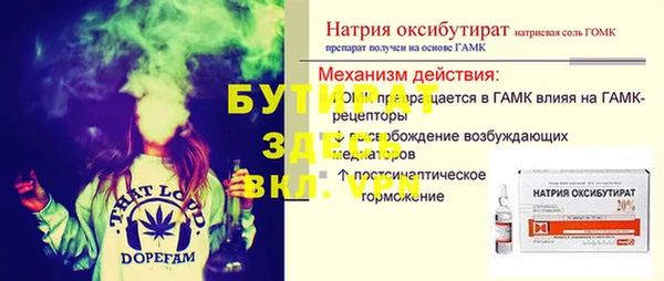 прущая мука Беломорск