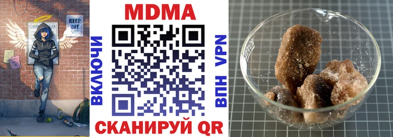 МДМА VHQ  Мончегорск 