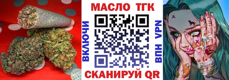 хочу   Мончегорск  ТГК жижа 