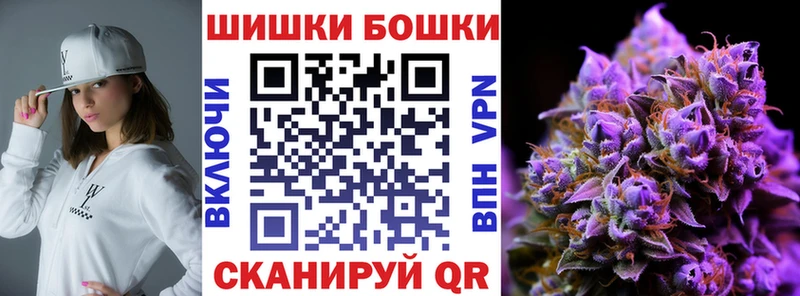 цены наркотик  Мончегорск  Бошки Шишки тримм 